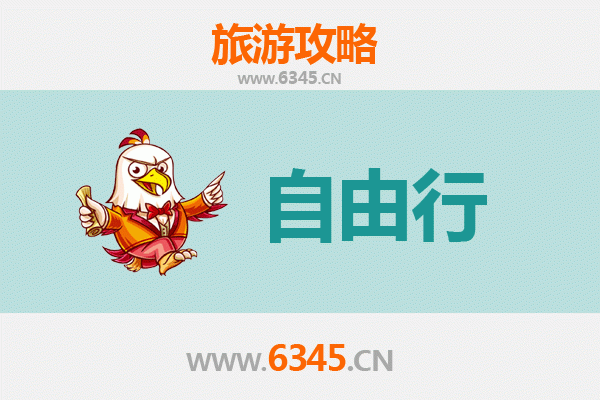 宜昌远安自由行攻略：探秘楚文化发源地与自然山水之美