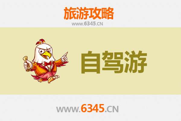 宜昌远安自驾游攻略：探秘灵山秀水，寻访楚韵田园