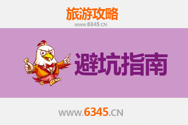 宜昌远安旅游全攻略：资深博主亲测忠告与须知
