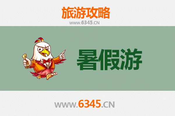 宜昌远安暑假避暑全攻略：探秘山水秘境，畅享清凉之旅