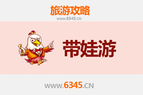 宜昌远安亲子游攻略：探索自然与文化的家庭乐趣