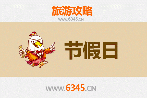 宜昌远安出发承德避暑山庄清凉之旅全攻略