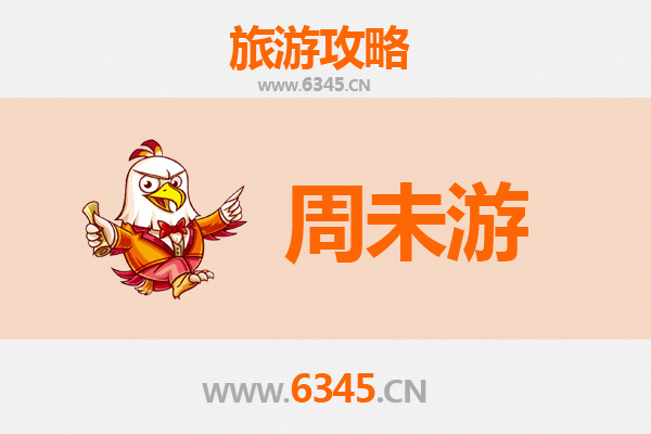 宜昌远安周末游攻略：探秘灵山秀水，品味诗意田园