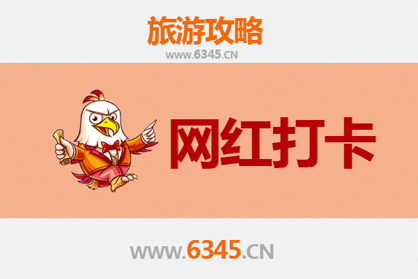 宜昌远安网红打卡地全攻略：探秘灵秀山水与诗意田园