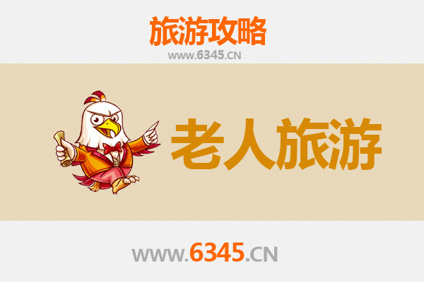 宜昌远安银龄漫游指南：静谧山水与慢旅体验