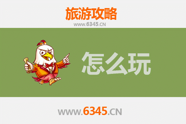 节假日畅游宜昌远安：山水人文全攻略