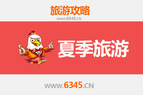 宜昌远安夏季避暑全攻略：探秘清凉山水，邂逅诗意田园