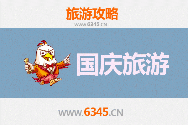 十一远安秘境之旅：人少景美的省钱玩法