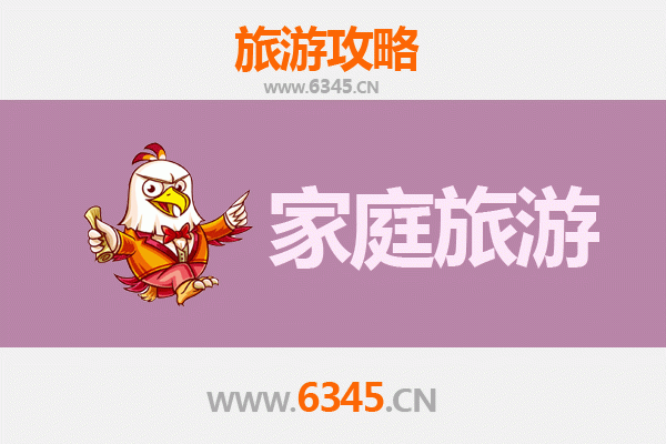 宜昌远安家庭亲子游攻略：探秘嫘祖故里，乐享自然人文之旅
