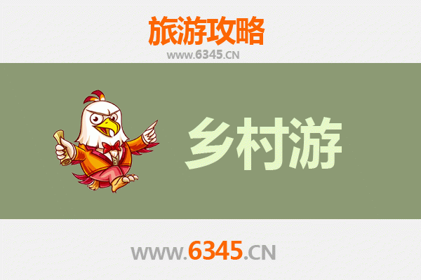 宜昌远安乡村旅游精品线路推荐：探秘灵山秀水，品味田园诗画