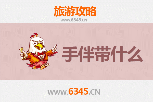 宜昌远安出发：南澳岛全攻略与特色手伴指南